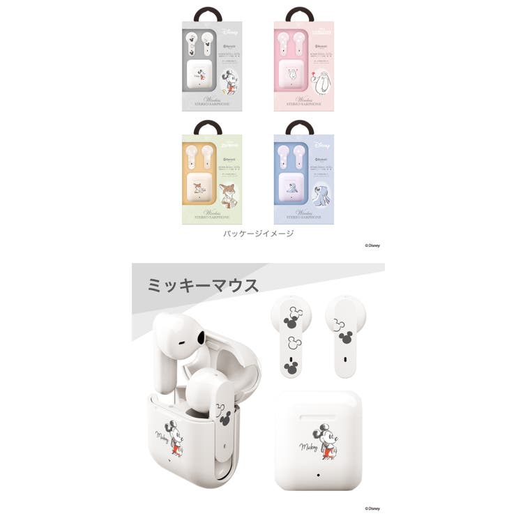 ディズニー キャラクター 完全 | Premium Style | 詳細画像5 
