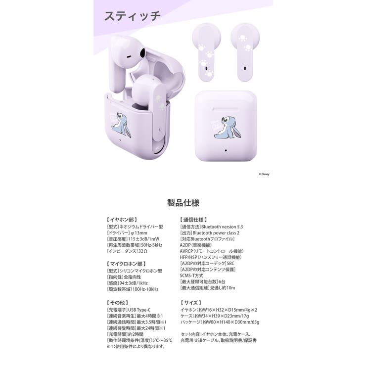 ディズニー キャラクター 完全 | Premium Style | 詳細画像7 