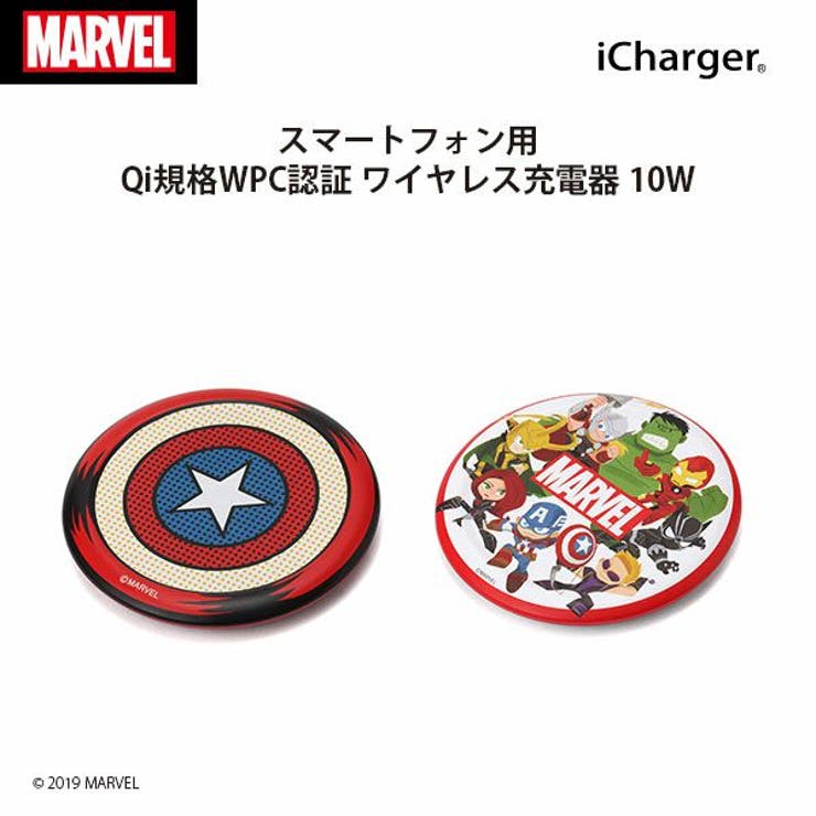 MARVEL マーベル ワイヤレス充電器 Qi チー | Premium Style | 詳細画像1 