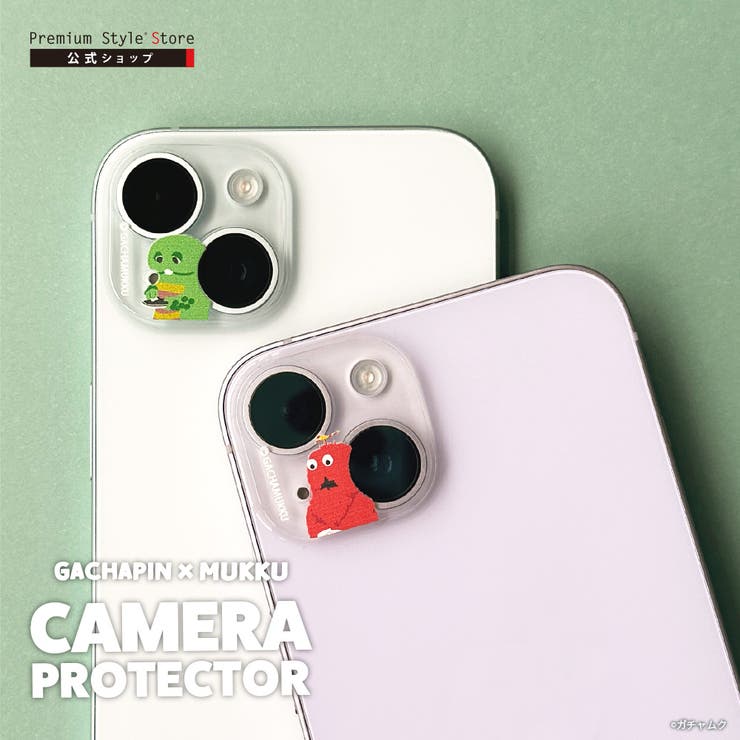 カメラフルプロテクター iPhone15 iPhone15Plus | Premium Style | 詳細画像1 