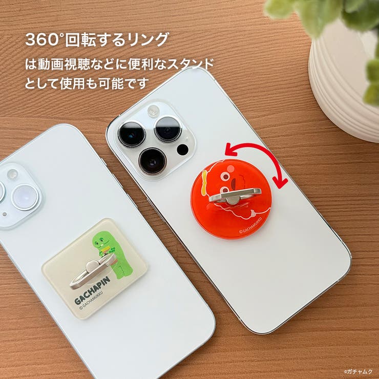 ガチャピン × ムック キャラクター スマホリング 貼付けタイプ | Premium Style | 詳細画像3 