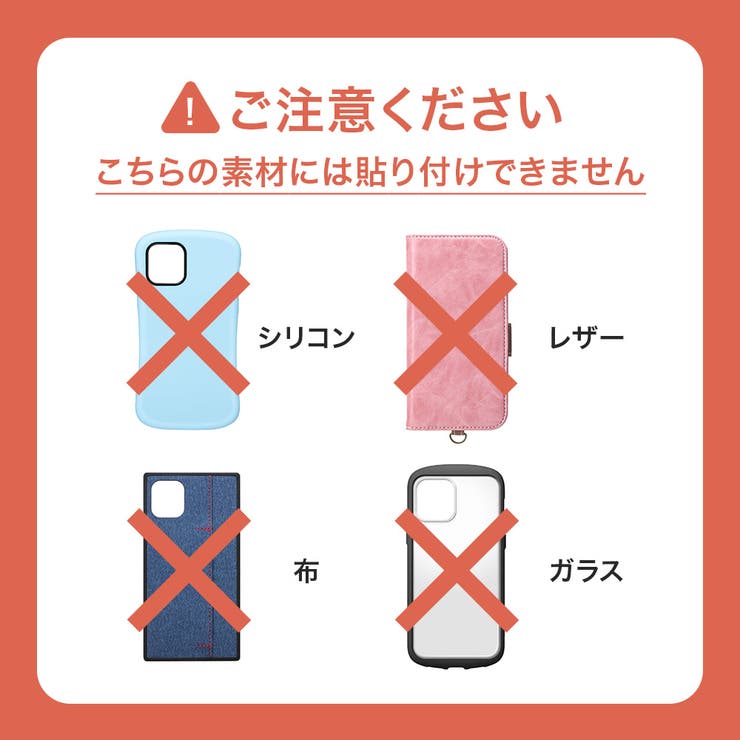ガチャピン × ムック キャラクター スマホリング 貼付けタイプ | Premium Style | 詳細画像5 