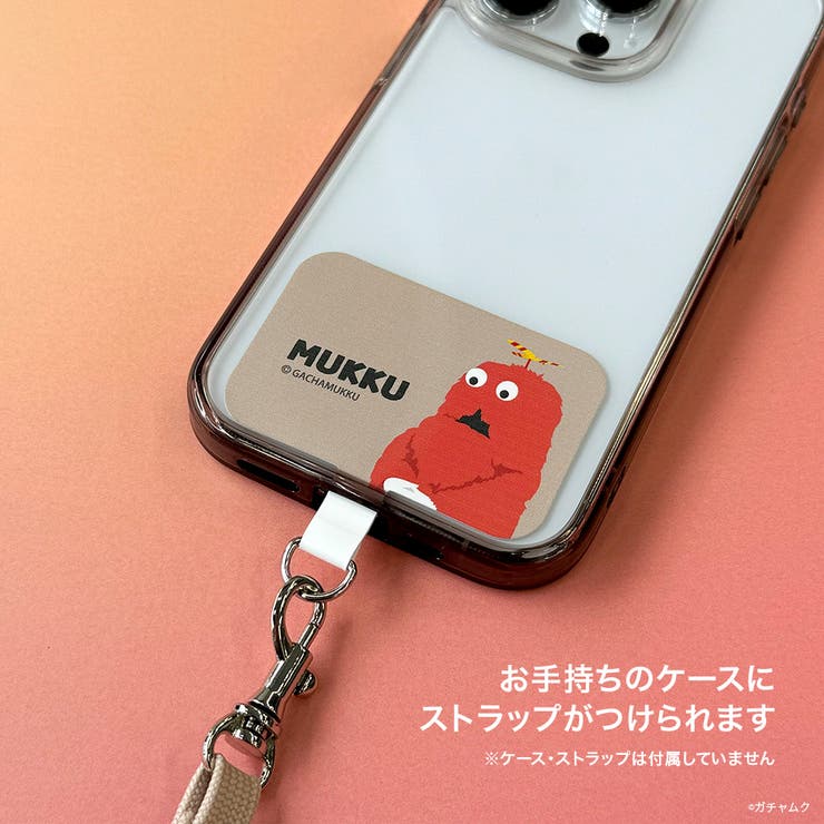 ガチャピンxムック ストラップとポータブルケース 日用品/生活雑貨