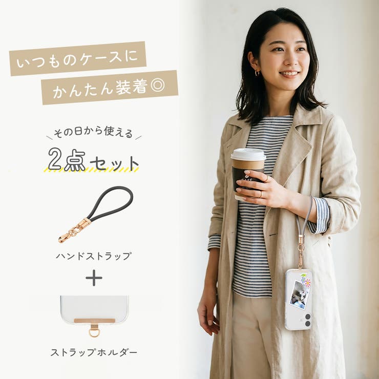 ストラップホルダー付ハンドストラップ シリコンタイプ 調整可能 | Premium Style | 詳細画像2 
