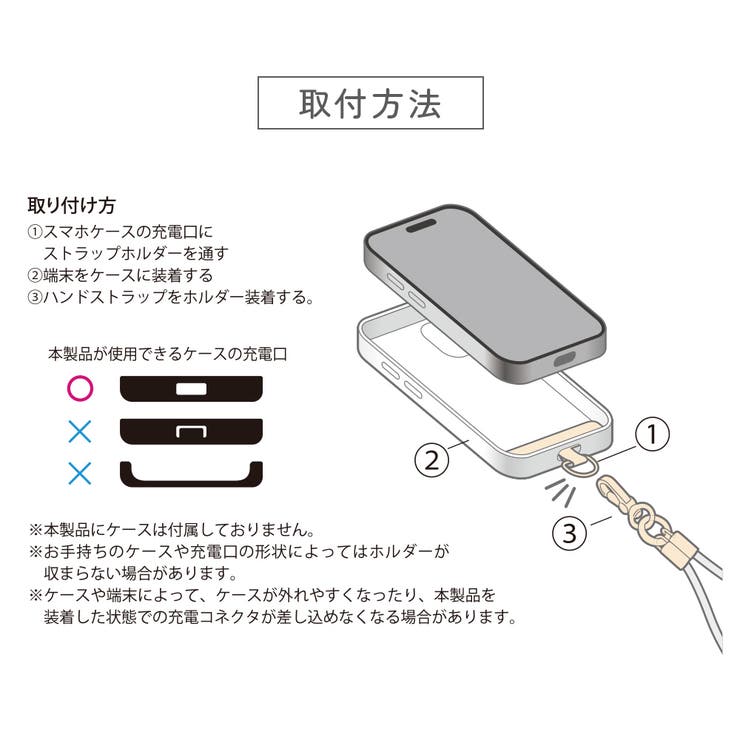 ストラップホルダー付ハンドストラップ シリコンタイプ 調整可能 | Premium Style | 詳細画像11 