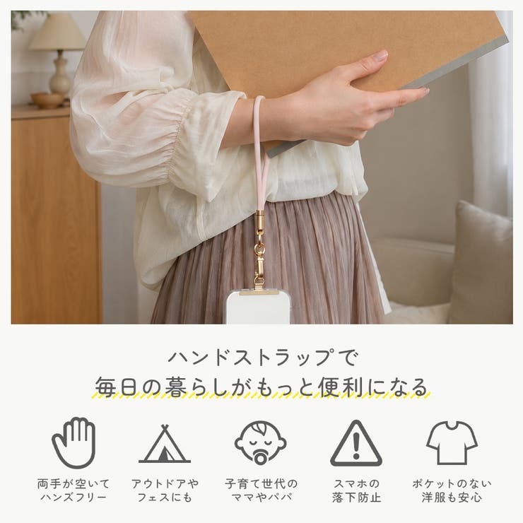 ストラップホルダー付ハンドストラップ シリコンタイプ 調整可能 | Premium Style | 詳細画像3 