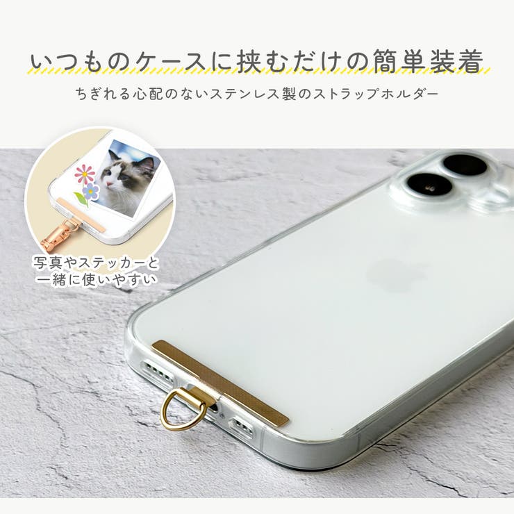 ストラップホルダー付ハンドストラップ シリコンタイプ 調整可能 | Premium Style | 詳細画像7 