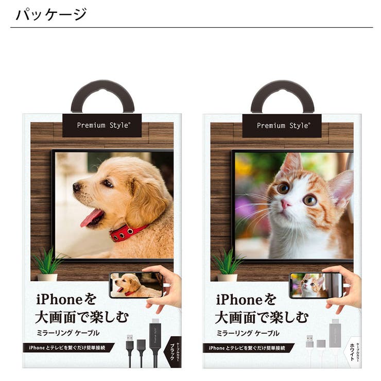 ミラーリングケーブル HDMI ケーブル 1m 1メートル | Premium Style | 詳細画像5 