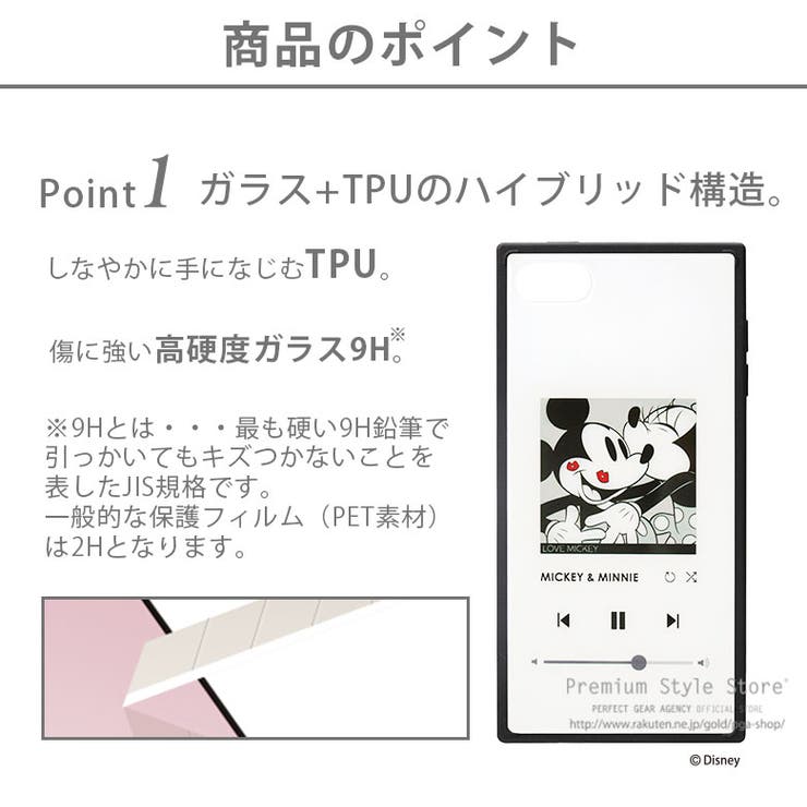 iPod Touch 第5世代 第6世代 第7世代 ケース カバー ディズニー | Premium Style | 詳細画像2 