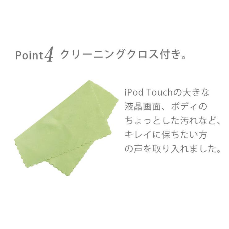 iPod Touch 第5世代 第6世代 第7世代 ケース カバー ディズニー | Premium Style | 詳細画像4 