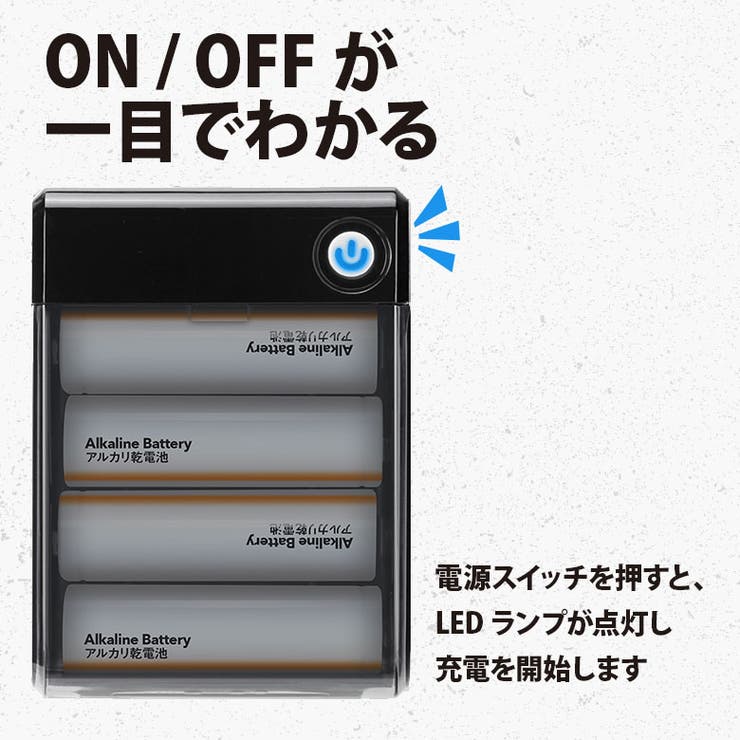 乾電池式充電器 USBポート搭載 1A出力 モバイルバッテリー | Premium Style | 詳細画像2 