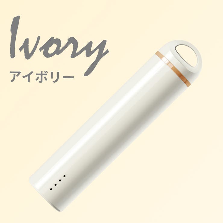 モバイルバッテリー 3000mAh | Premium Style | 詳細画像7