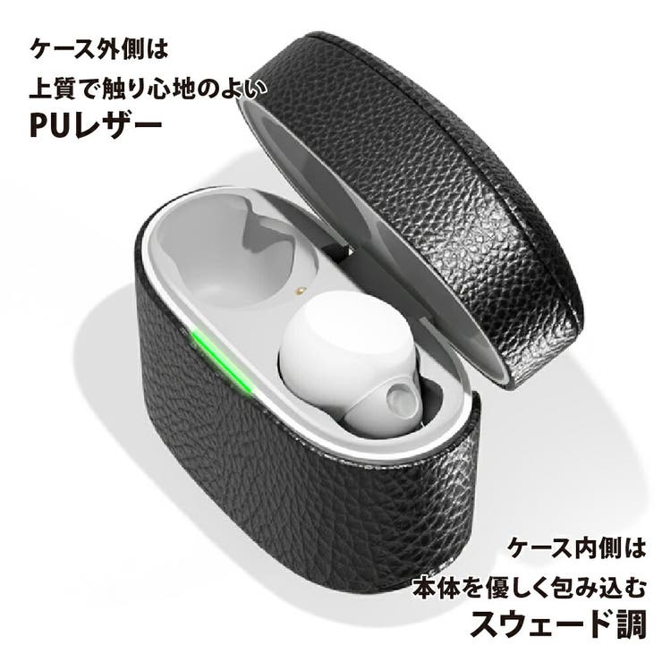LinkBuds S ケース カバー ブラック ベージュ 黒 PUレザー | Premium Style | 詳細画像3 