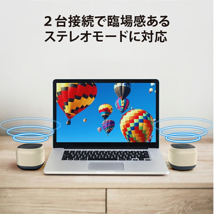 スピーカー ワイヤレス ブルートゥース ブラック ベージュ ブルー | Premium Style | 詳細画像3 