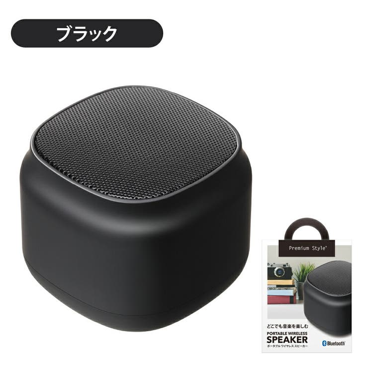 スピーカー ワイヤレス ブルートゥース ブラック ベージュ