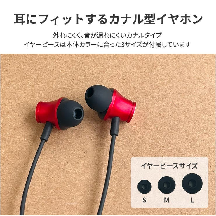 有線イヤホン アクティブノイズキャンセリング搭載 カナル型 | Premium Style | 詳細画像5 