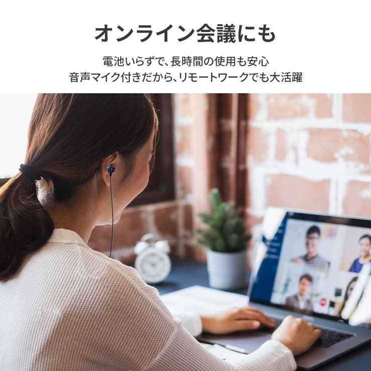 有線イヤホン アクティブノイズキャンセリング搭載 カナル型 | Premium Style | 詳細画像6 