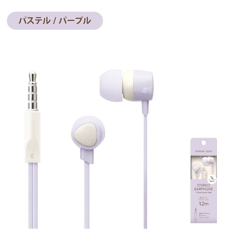 3.5mmステレオプラグ ステレオイヤホン カナルタイプ | Premium Style | 詳細画像9 