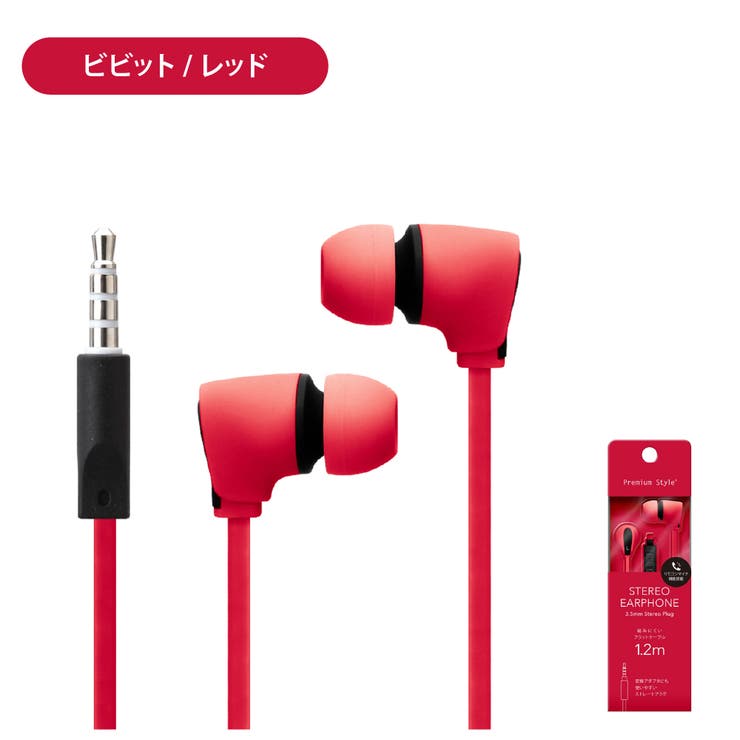 3.5mmステレオプラグ ステレオイヤホン カナルタイプ | Premium Style | 詳細画像10 