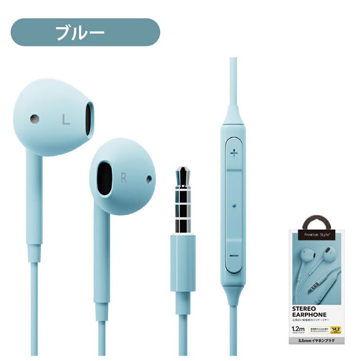 有線イヤホン ステレオ インナーイヤー型 | Premium Style | 詳細画像7 