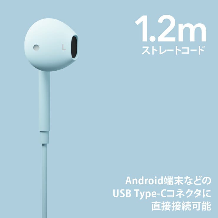 有線イヤホン ステレオ インナーイヤー型 | Premium Style | 詳細画像2 