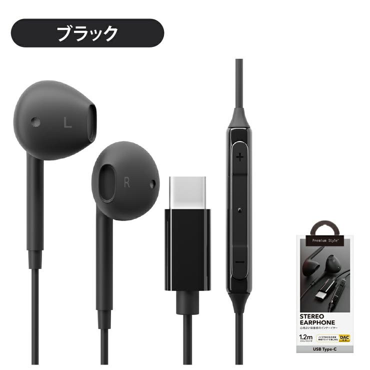 有線イヤホン ステレオ インナーイヤー型 | Premium Style | 詳細画像5 