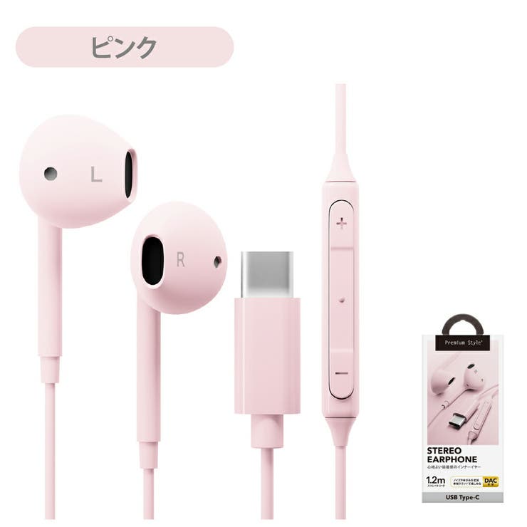 有線イヤホン ステレオ インナーイヤー型 | Premium Style | 詳細画像8 