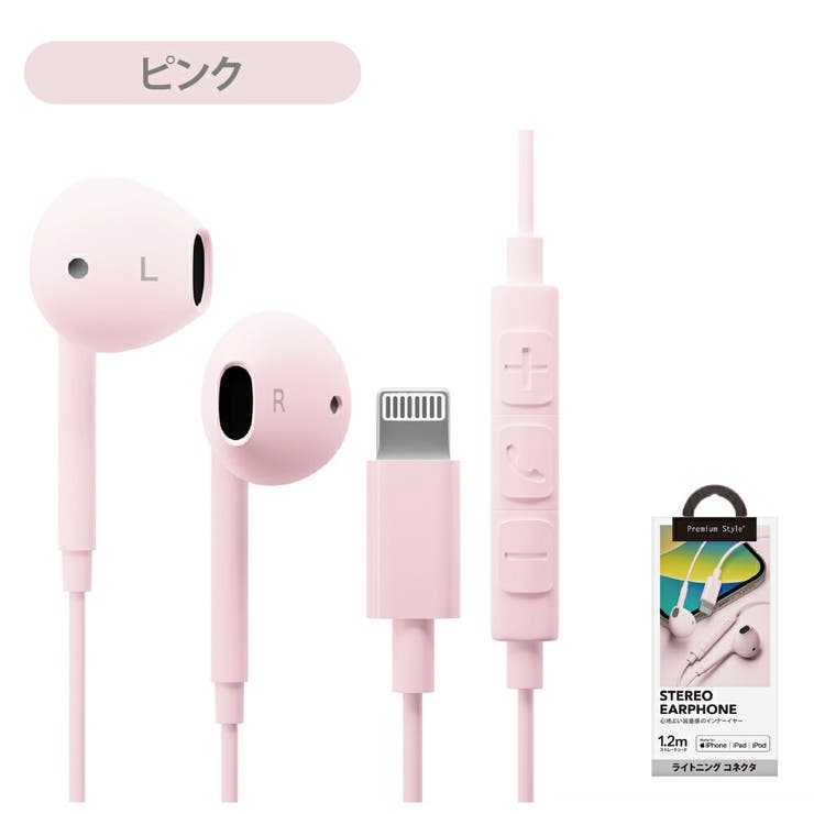 よしこ 新品アップル純正イヤホン432個 よしこ様専用 新品アップル純正イヤホン432個 （楽天市場