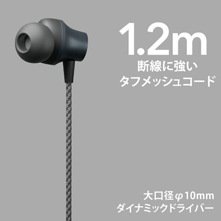 有線イヤホン ステレオ カナル型 | Premium Style | 詳細画像2 