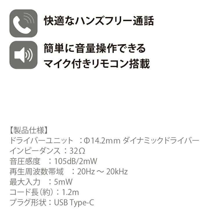 有線イヤホン ステレオ インナーイヤー型 | Premium Style | 詳細画像4 