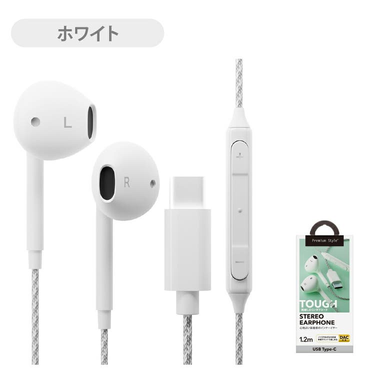 有線イヤホン ステレオ インナーイヤー型[品番：PGAW0007511]｜Premium