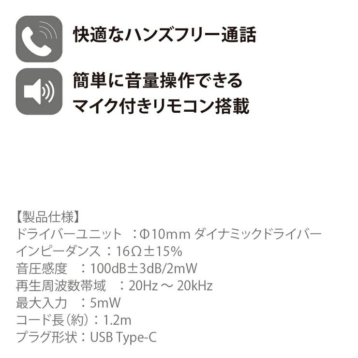 有線イヤホン ステレオ カナル型 | Premium Style | 詳細画像4 