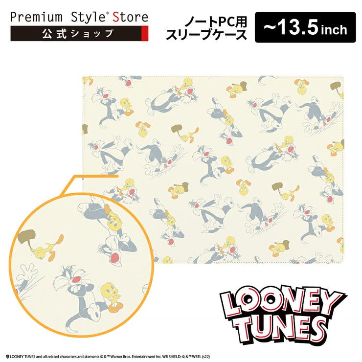 ルーニー・テューンズ スリーブケース 13.5インチ以下 | Premium Style | 詳細画像1 
