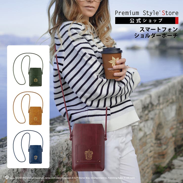 ハリー・ポッター スマホポシェット スマホポーチ | Premium Style | 詳細画像1 
