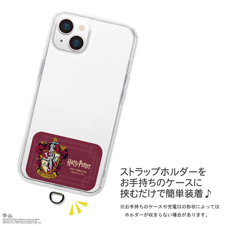 ハリー・ポッター ストラップ 4個セット キーチェーンセット（4個） – ユニバーサル・スタジオ・ジャパン