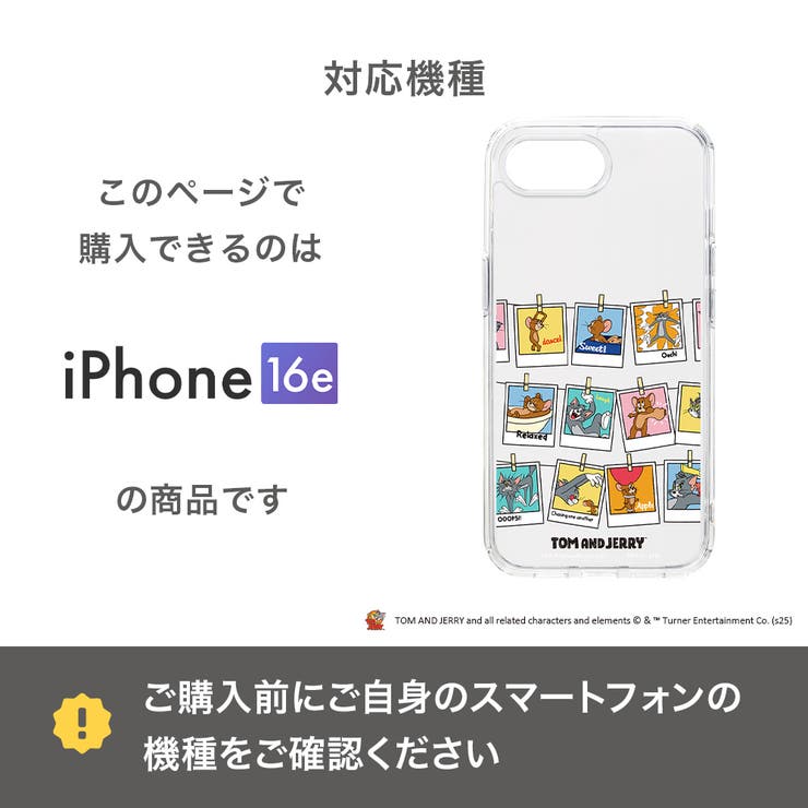 iPhone16e ケース カバー | Premium Style | 詳細画像7 
