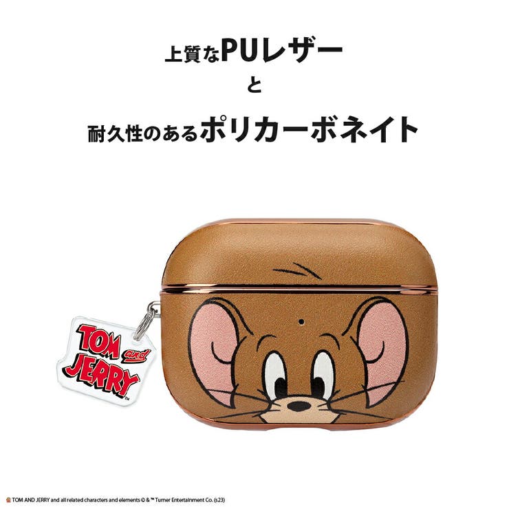 AirPods Pro 第2世代 第1世代 カバー ケース トムとジェリー[品番