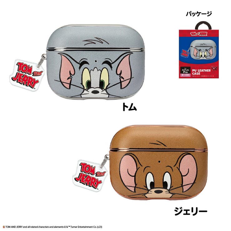 AirPods Pro 第2世代 第1世代 カバー ケース トムとジェリー[品番