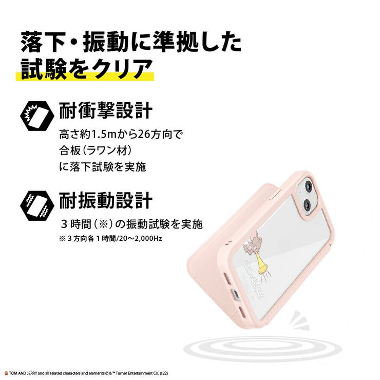 iPhone 14 Pro 14 13 ケース 手帳型 カバー トムとジェリー | Premium Style | 詳細画像2 