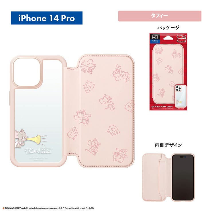 iPhone 14 Pro 14 13 ケース 手帳型 カバー トムとジェリー[品番