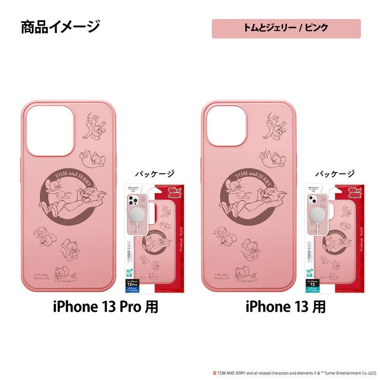 iPhone 13 13 Pro ケース カバー トムとジェリー | Premium Style | 詳細画像7 