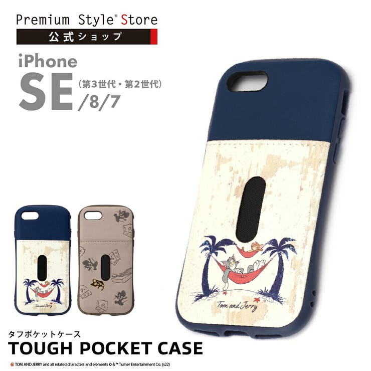 iPhone SE3 SE2 8 7 ケース カバー トムとジェリー[品番：PGAW0007273 