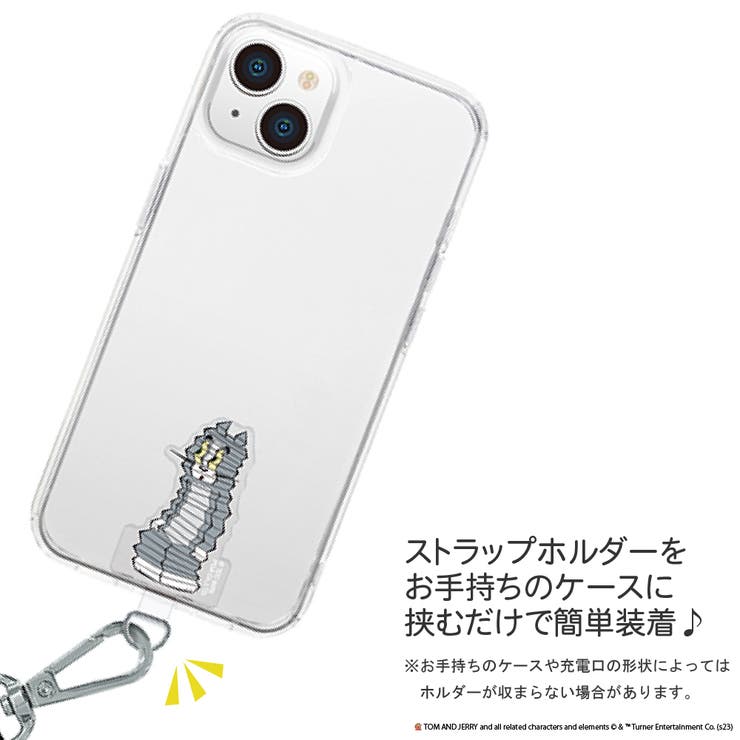 スマホショルダー ショルダーストラップ ストラップホルダー付 トムとジェリー | Premium Style | 詳細画像3 
