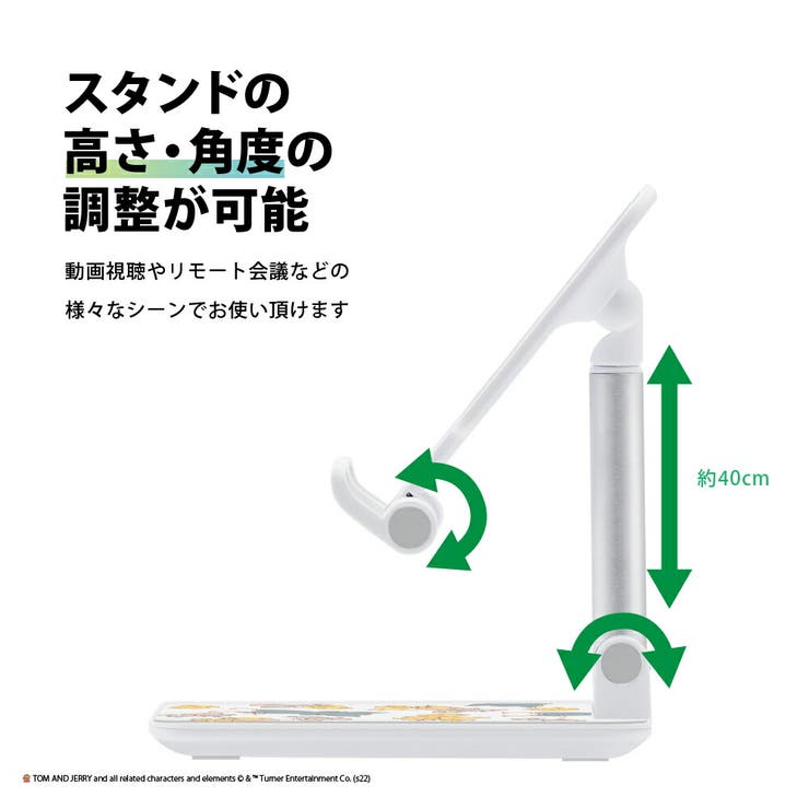 スマホスタンド トムとジェリー トム ジェリー スマホホルダー | Premium Style | 詳細画像3 