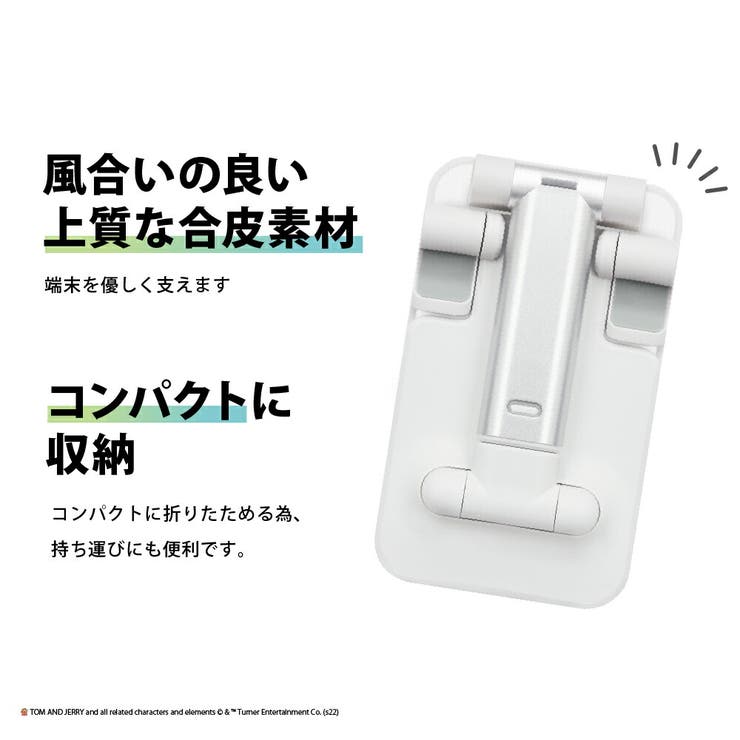 スマホスタンド トムとジェリー トム ジェリー スマホホルダー | Premium Style | 詳細画像4 