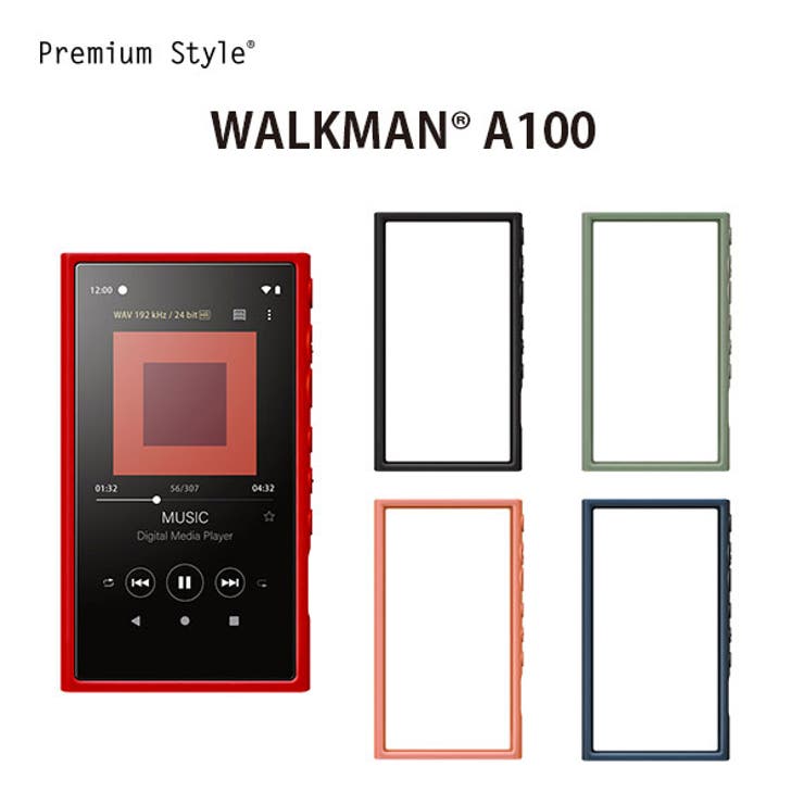 WALKMAN ウォークマン NW-A100 ケース カバー[品番：PGAW0007409