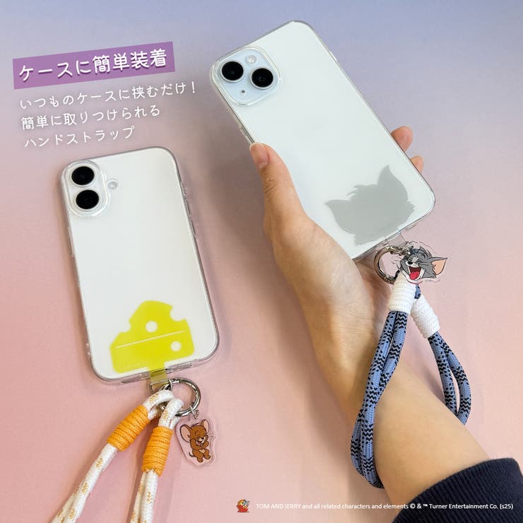 ハンドストラップ 携帯ストラップ トムとジェリー | Premium Style | 詳細画像2 