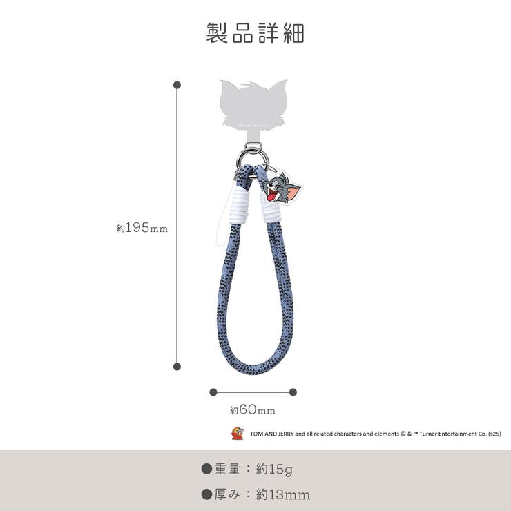 ハンドストラップ 携帯ストラップ トムとジェリー | Premium Style | 詳細画像10 