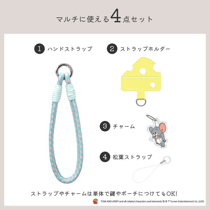 ハンドストラップ 携帯ストラップ トムとジェリー | Premium Style | 詳細画像8 