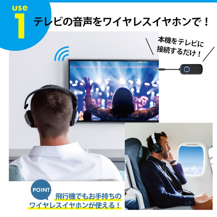 Bluetooth 5.0 トランスミッター レシーバー 受信 送信 可能 | Premium Style | 詳細画像2 